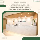 서울탄탄마취통증의학과의원 이미지