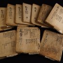 이재난고頤齋亂藁, 530만자에 쑤셔박은 잡학집성
