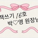 박*영 이미지