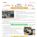 광지원초등학교 이미지