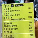 오쿡김밥 이미지