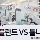 가이드본치과의원 이미지