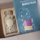 천일차유리