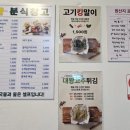 떡볶이창고 이미지