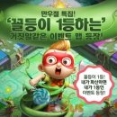 마법의 정원 이미지