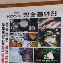 진미유황오리 이미지