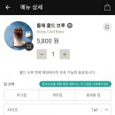스타벅스전주혁신도시