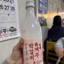 영해추어탕