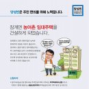 양성빈 도의원님글 이미지