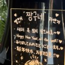 인천 맛집 | 인천공항근처 빨간거 짱구네 본점 솔직후기