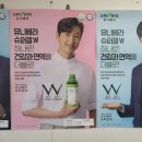 유니베라대전스타대리점