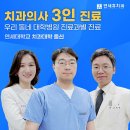 서울휴치과의원 이미지