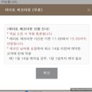 100일 아기와 여행 네스트호텔 디럭스트윈(벙커룸)후기/네스트호텔의 모든 것✨(주차장 조식 수영장...