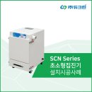 SC치과기공소 이미지