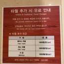 미 무인호텔 | 광양 숙소 추천 '호텔락희 광양_스탠다드더블' 솔직 후기┃가성비는 좋았지만 위생은 아쉬웠던 곳