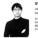 이루구조기술사사무소 이미지
