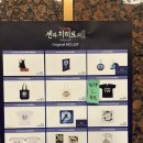 방구석1열 인형극장 | 2026년 내한공연 센과 치히로의 모험 예술의전당 시야제한석 2층 C블록 1열 16 관람 상세 후기