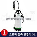 크로바축산 이미지