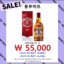 와일드마트 이미지
