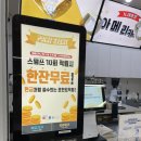 김준호의 대단한커피 부산토성점