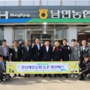 남면농협 이미지