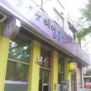 송주현헤어