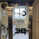 크라우드PC전남 이미지