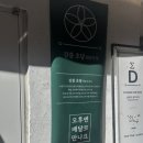 스탠다드원다이너