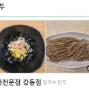강동-천호-1226 네이버블로그