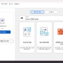 Canon EasyLayout Editor 유틸리티 활용방법 이미지