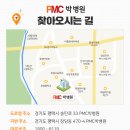 의료법인갈렌의료재단박병원 이미지