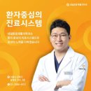 내일맑음재활의학과의원 | 내일맑음재활의학과의원 | 내일맑음재활의학과(서울/강북구/미아동)