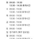 나루이비인후과의원 이미지