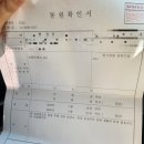 오늘더맑음의원 이미지