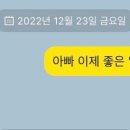 고메포장마차
