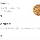 피자스쿨망포점 이미지