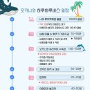 제이앤투어 이미지