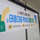 여름에 어울리는 라탄 활용 소품공예 이미지
