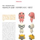 에이알커뮤니케이션