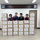 [수영구 광안2동위원회] 따듯한 겨울나기 식료품세트 나눔 사업 이미지