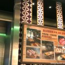 화사랑화로구이 네이버블로그