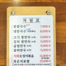 삽다리집 이미지