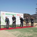 용원파크 이미지