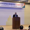 한국관광해설사 중앙협의회 제10대-11대 회장 이-취임식 관련 기사 이미지