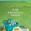 투썸플레이스 부천역로데오점 이미지