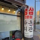 다온 네이버블로그