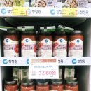 봉주로가구 - 천안시 서북구 봉주로 135 | NEW 로제소스 _ 청정원 비스크로제 (크랩&생크림) | 하이웨이클럽 직산점 스파게티소스 종류 및 세일가격 💛