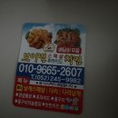 브이별치킨 이미지