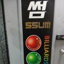 일번가당구장 이미지