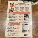 쪽찌 청북점 | [평택청북맛집] 부모님과 먹고 온 쪽갈비 : 쪽찌 청북점 후기!